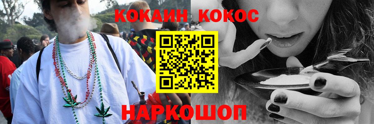 Кокаин Перу Саранск