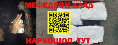 спайс Бугуруслан