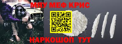 спайс Бугуруслан
