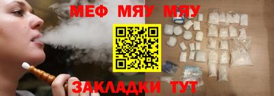 спайс Бугуруслан
