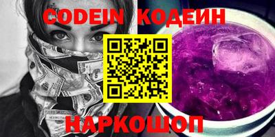 кокаин Будённовск