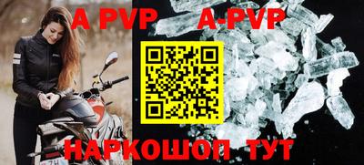 амф Бузулук