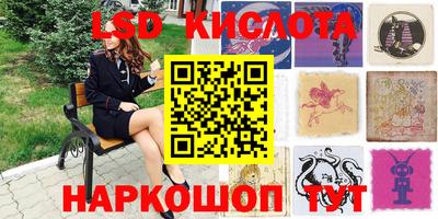 спайс Бугуруслан