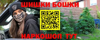 спайс Бугуруслан