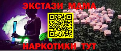спайс Бугуруслан