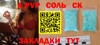 спайс Бугуруслан