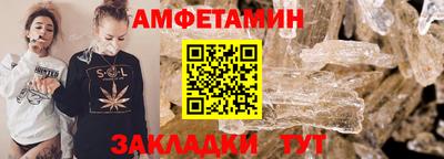 амф Бузулук