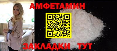 спайс Бугуруслан
