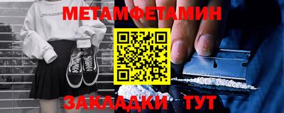 амф Бузулук