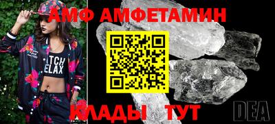 амф Бузулук