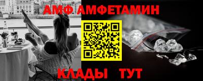 спайс Бугуруслан