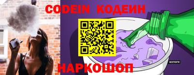 кокаин Будённовск