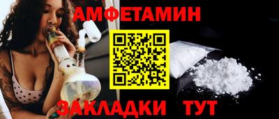 спайс Бугуруслан
