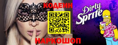 спайс Бугуруслан