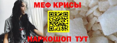 спайс Бугуруслан