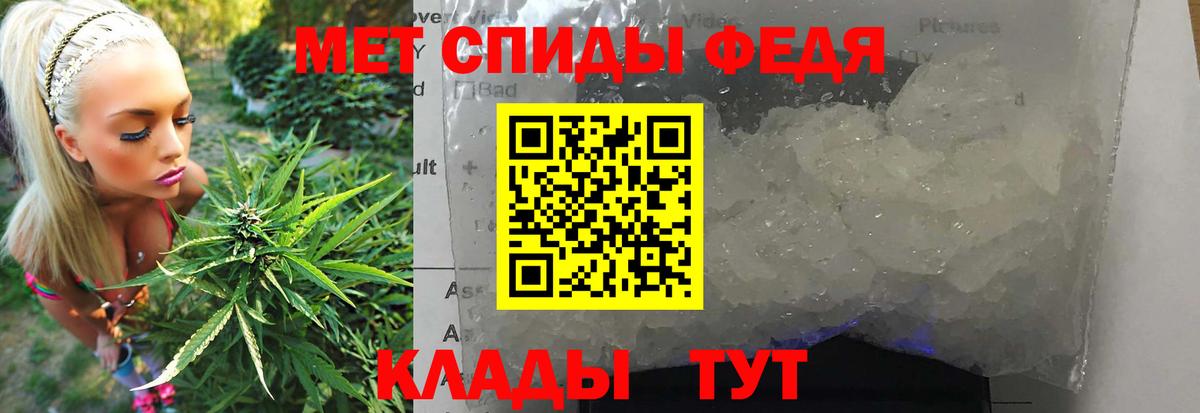 Метамфетамин кристалл  Метамфетамин кристалл  Саранск  Вход с VPN 
