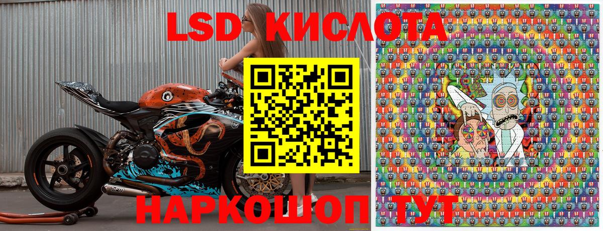 Наркотические марки 1500мкг  Вход с VPN  Саранск 