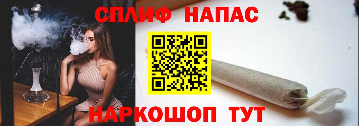 Бошки Шишки SATIVA & INDICA  Вход с VPN  МАРИХУАНА планчик  Марихуана THC 21%  Бошки Шишки конопля  Саранск 